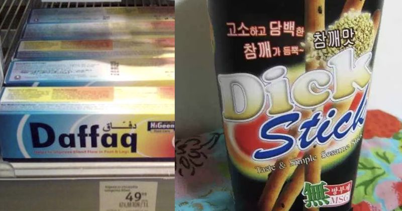 16 super mislukte productnamen om je mondhoeken mee omhoog te duwen
