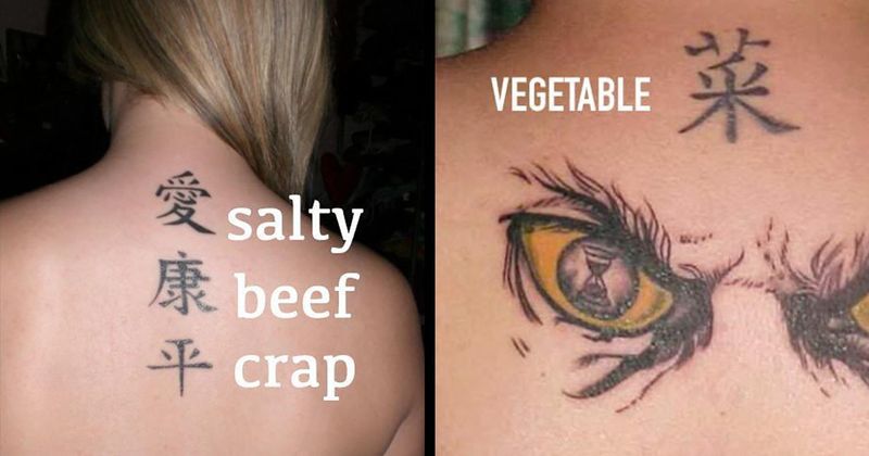 18 mensen die niet weten wat hun Chinese tattoo betekent